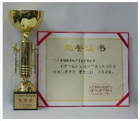 集团荣誉 暂无图片